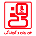 آموزشگاه فن بیان استاد آناهید رنجبری