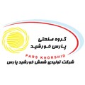 تولیدی شمش خورشید پارس