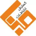 استخدام مبنا تلکام