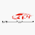 مدرن خودرو
