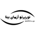 استخدام نور پرتو آزمای بینا