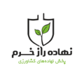 نهاده راز خرم