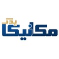 مکانیکا یدک