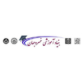 استخدام بنیاد آموزشی خسروجهان