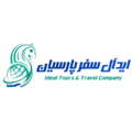 خدمات مسافرت هوایی و گردشگری ایدآل سفر پارسیان