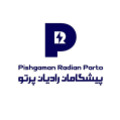 پیشگامان رادیان پرتو