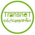 شبکه مترجمین ایران