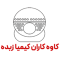 کاوه کاران کیمیا زبده