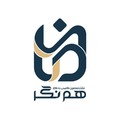 متخصصین کسب و کار هم نگر
