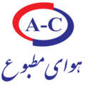 خدمات تاسیسات هوای مطبوع خاور
