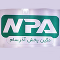 نگین پخش آذرسام