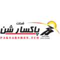استخدام پاک سارشن