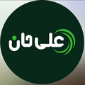 کافه باقلوا علی حان