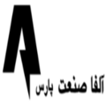 آلفا صنعت پارس