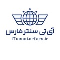 استخدام آی تی سنتر فارس
