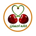خانه احسان