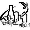 نوین پژوه شهرآرا
