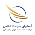 گسترش سیاحت اطلس