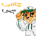 چسب جت
