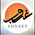 اقامتگاه گردشگری غروب هنگام