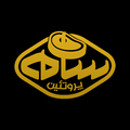 استخدام سام پروتئین