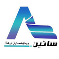 استخدام ساتین پردازشگران آریانا
