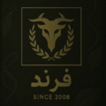 فرند شاپ