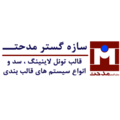 سازه گستر مدحت