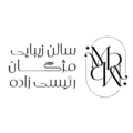 سالن زیبایی مژگان رئیسی زاده
