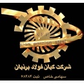 کیان فولاد پرنیان