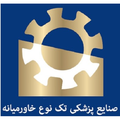 استخدام صنایع پزشکی تک نوع خاورمیانه