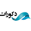 دکورات