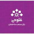رادمان تجارت البرز