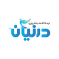 درمانگاه شبانه روزی درنیان