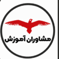 فرهنگی اموزشی هنری مشاوران اموزش