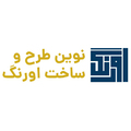 استخدام نوین طرح و ساخت اورنگ