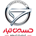 خدمات خودرویی حسین تبار
