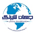 جهان شبرنگ