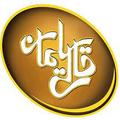تولیدی و صنعتی رسول اصفهان