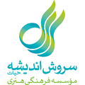 موسسه سروش اندیشه