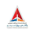 استخدام خدمات مسافرت هوایی یگانه پرواز آسمان شرق