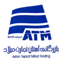 استخدام بازرگانی آستان تجارت میلاد