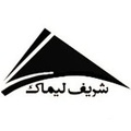 مهندسی شریف لیماک