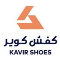 کفش کویر