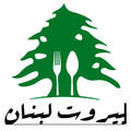 مجموعه غذایی بیروت لبنان