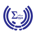گروه آموزشی سیگما