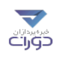 استخدام خبره پردازان دوران