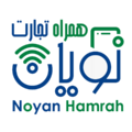 استخدام همراه تجارت نویان
