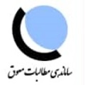 استخدام ساماندهی مطالبات معوق