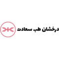 درخشان طب سعادت